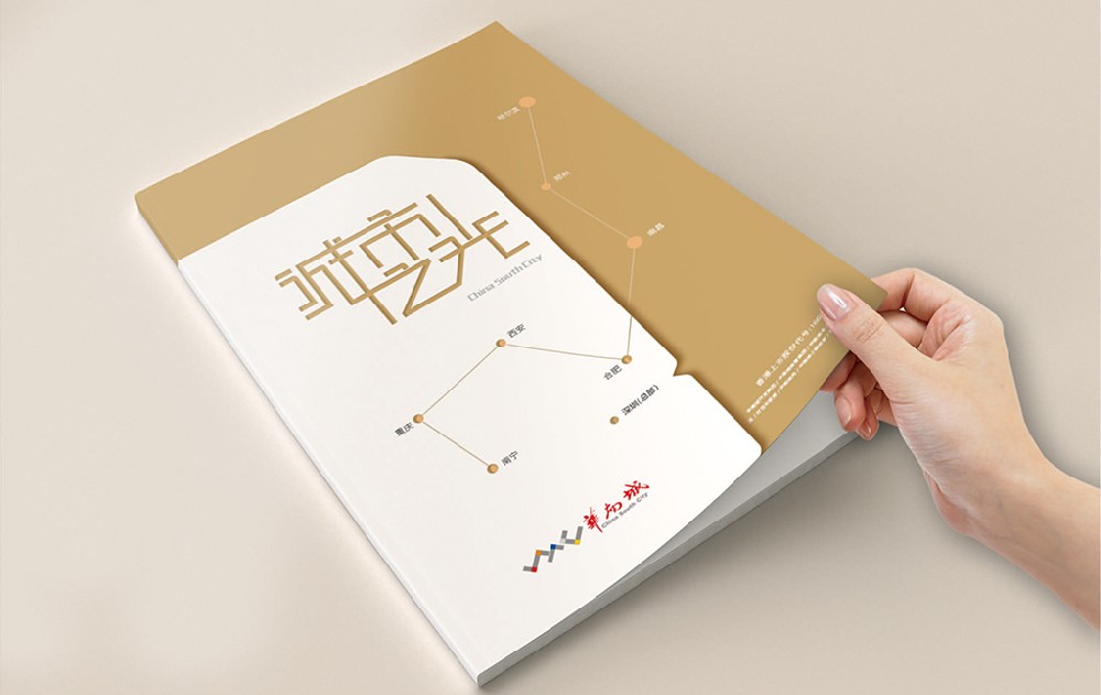 甘孜新材料产品画册
